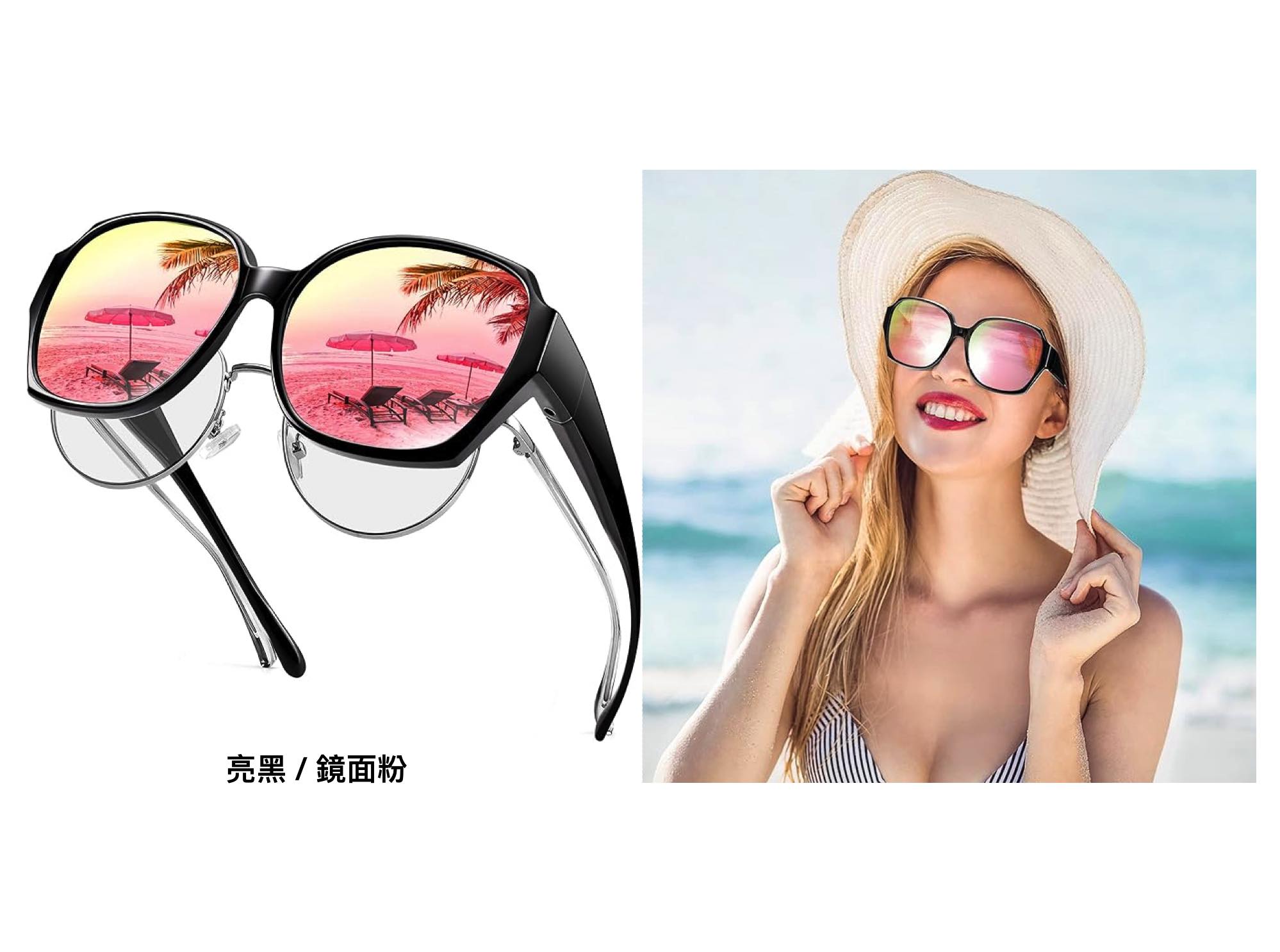 (客訂)偏光墨鏡(亮黑/鏡面粉) (客訂)偏光墨鏡(亮黑/鏡面粉)
