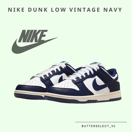 DUNK | 鞋類Shoes - 奶油潮玩事物所