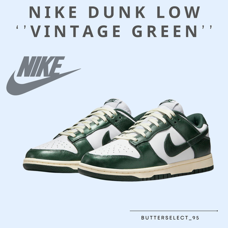 DUNK | 鞋類Shoes - 奶油潮玩事物所