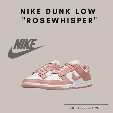 DUNK | 鞋類Shoes - 奶油潮玩事物所