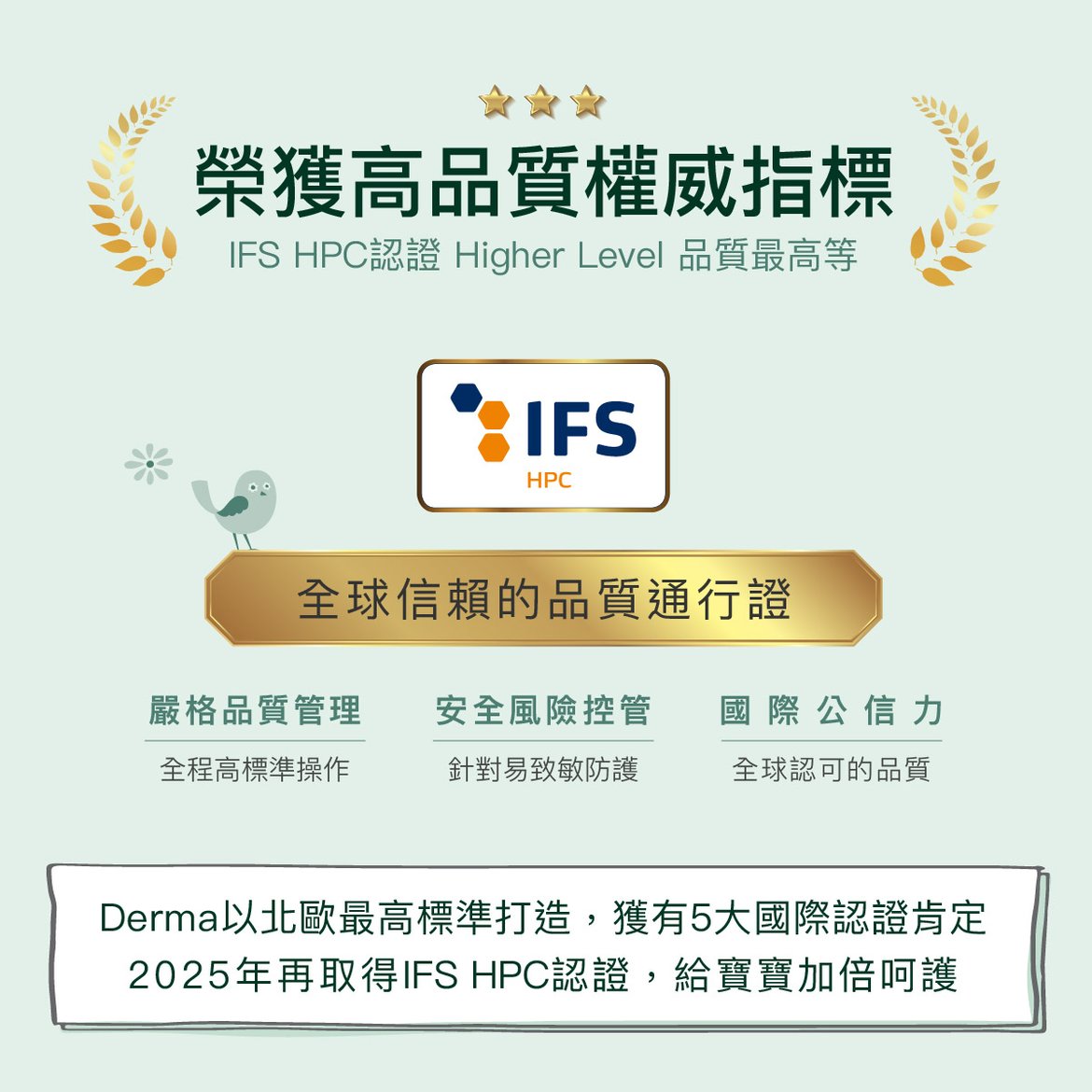 202602Derma Baby_沐浴露-11.jpg