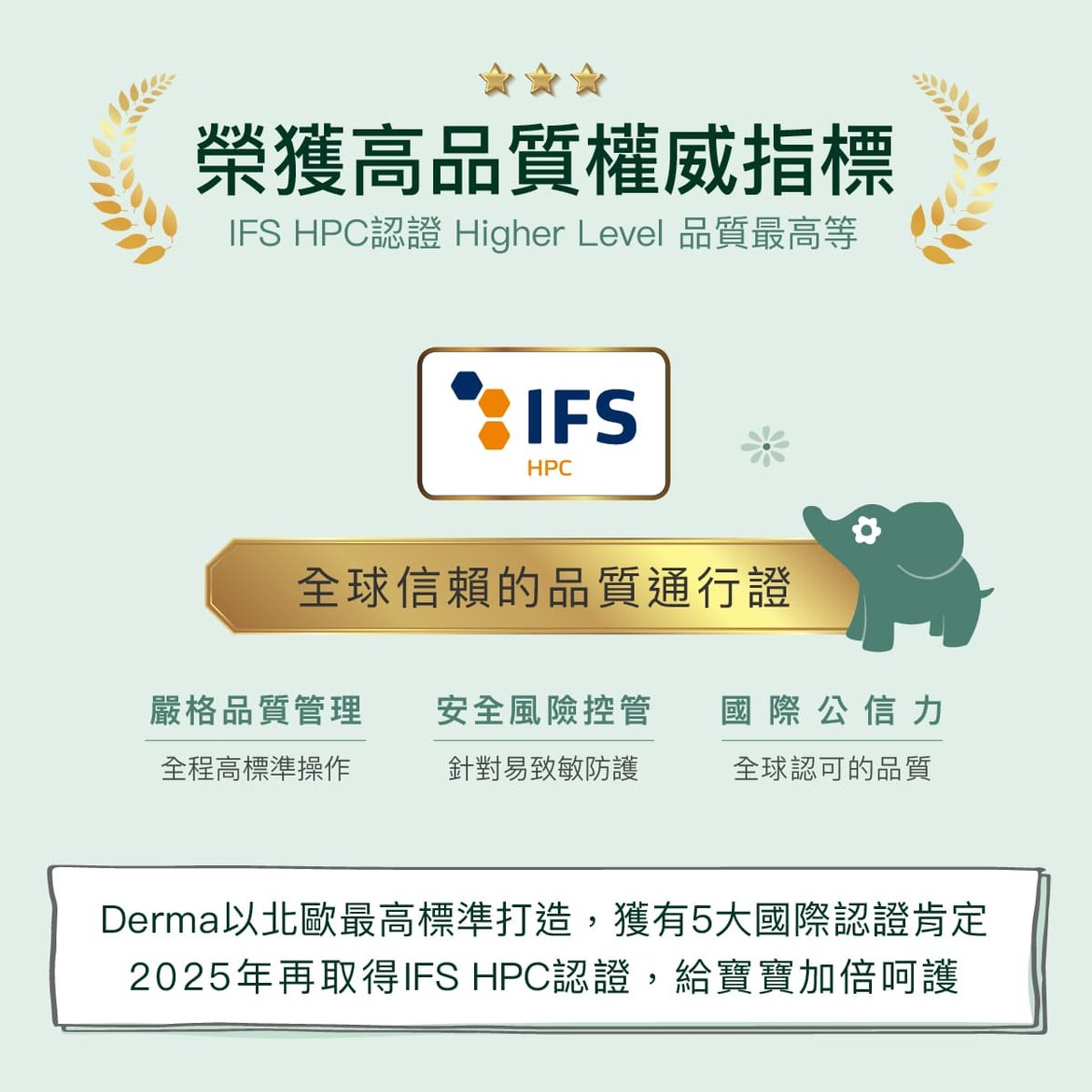 2025_10_Derma Baby_萬用膏-10.jpg