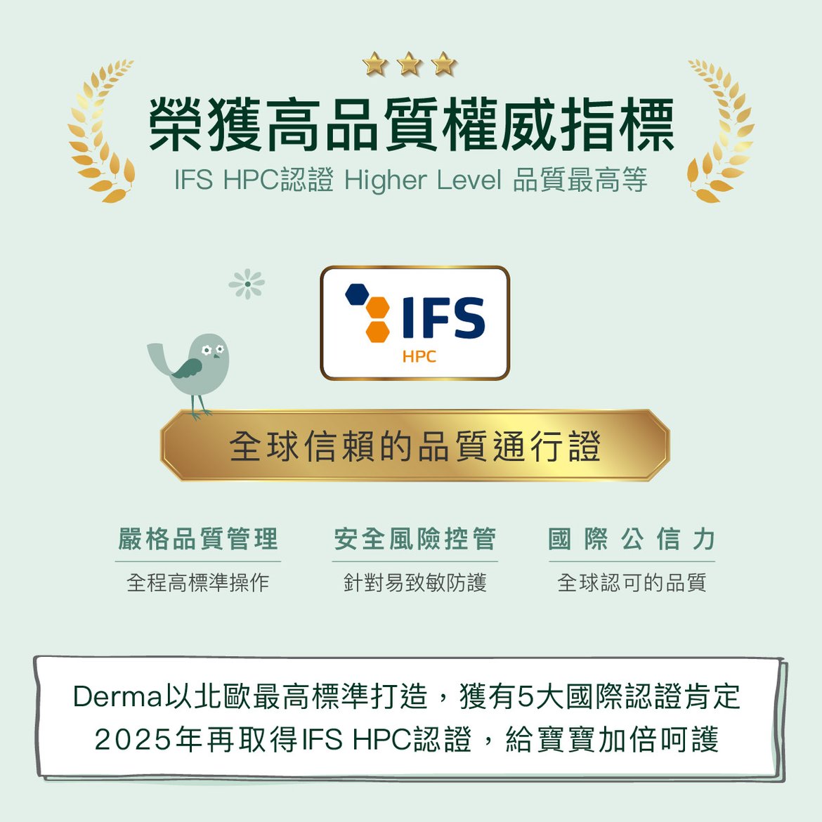 202602Derma Baby_沐浴按摩油-11.jpg