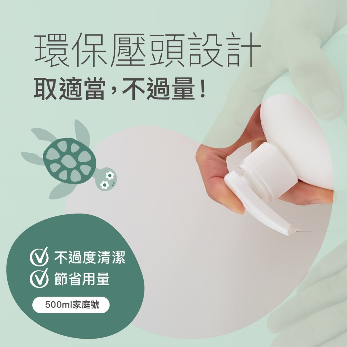 202602Derma Baby_沐浴露-13.jpg