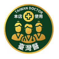 「台灣醫師」標章