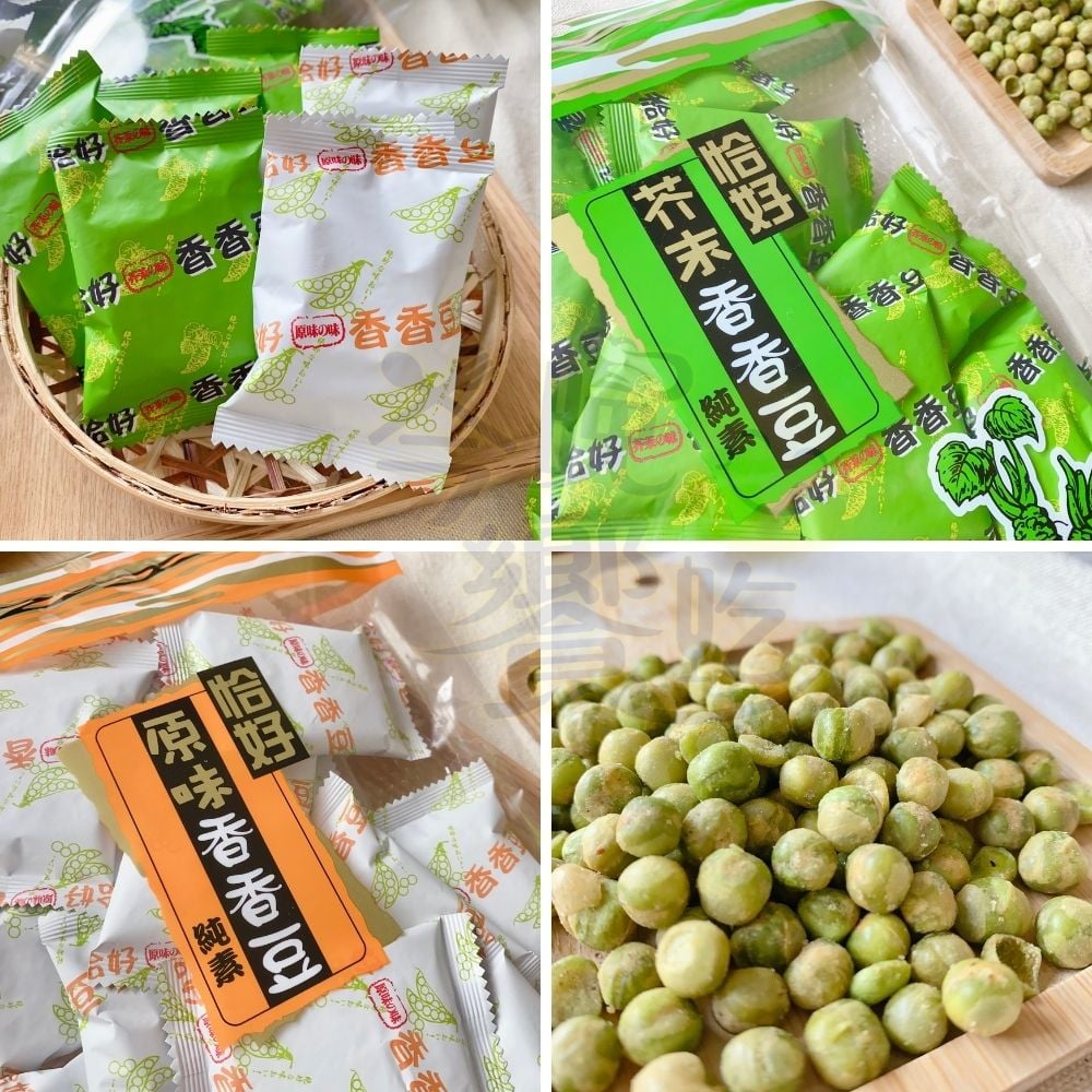 新恰好香香豆155g(純素) | 所有商品- 弘志食品