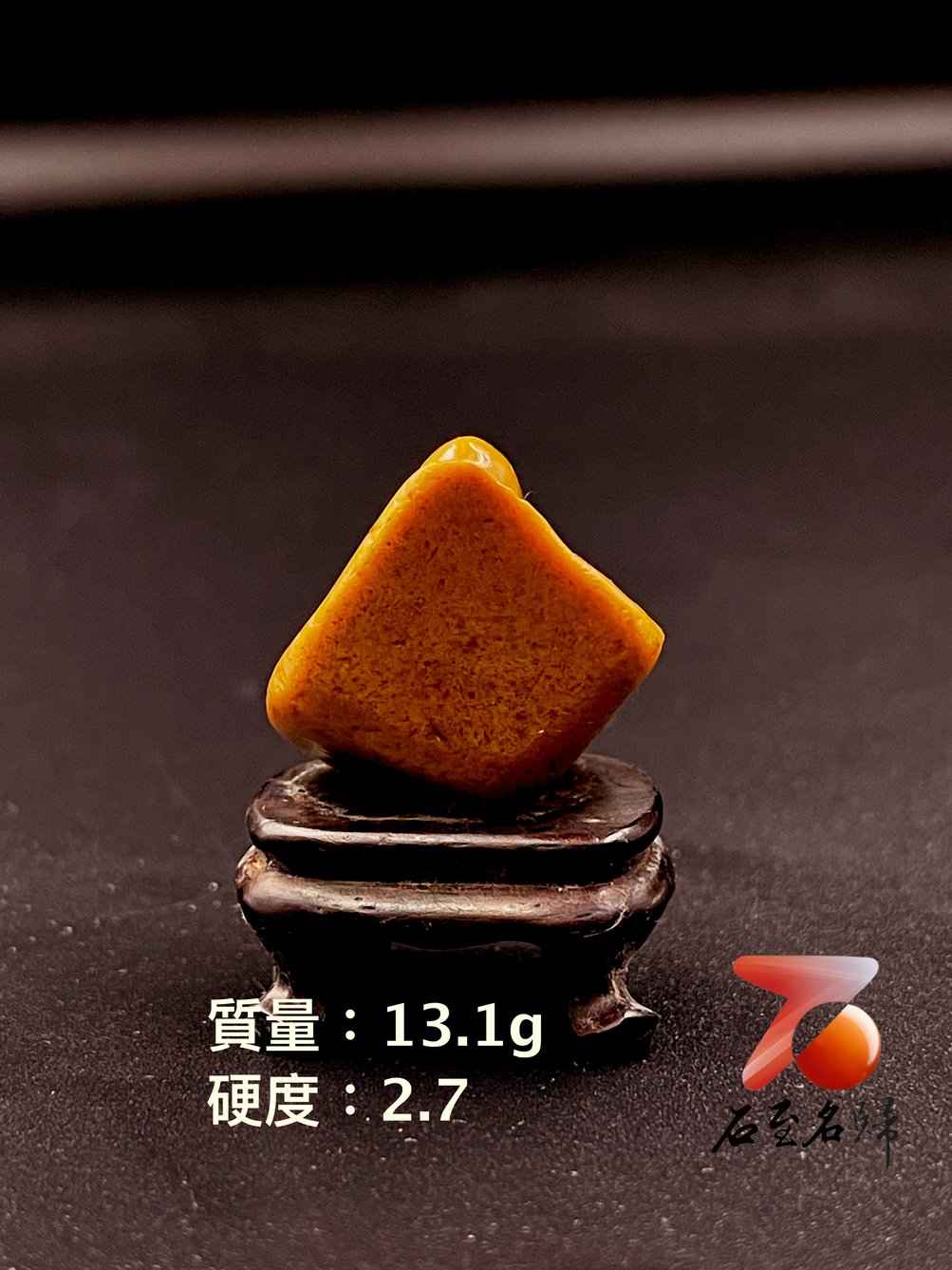 壽山田黃石收藏雕件【羅漢】 附福州壽山石鑑定中心鑑定證書田黃重量