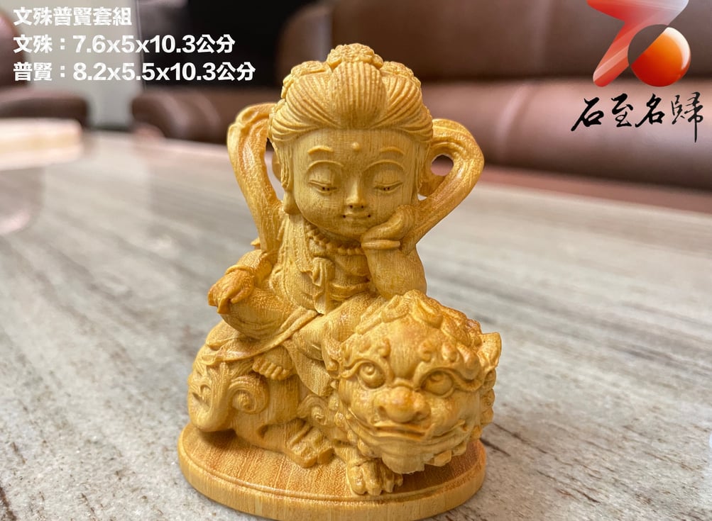 黄楊木製・細密彫・細作・文殊普賢菩薩・置物・賞物』極細工 古董品