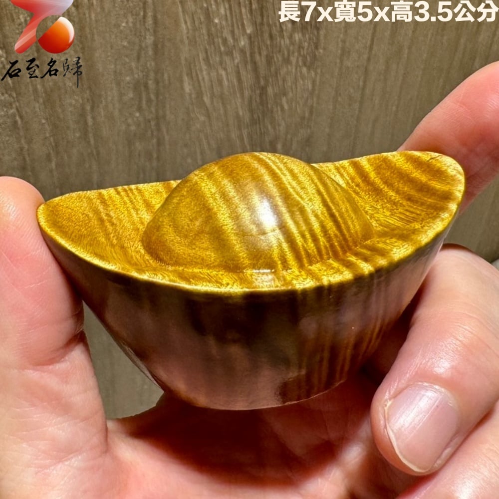 四川金絲楠大葉楨楠滿水波紋【金元寶】 - 石至名歸