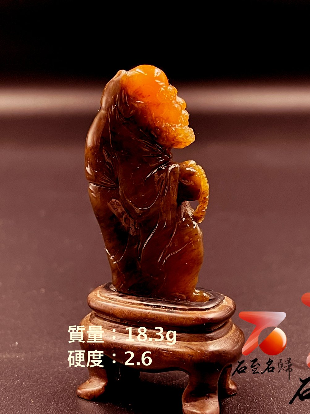 壽山田黃石收藏雕件【羅漢】 附福州壽山石鑑定中心鑑定證書田黃重量