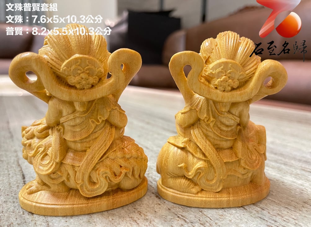 黄楊木製・細密彫・細作・文殊普賢菩薩・置物・賞物』極細工 古董品