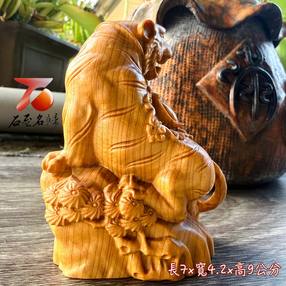 崖柏木雕件【元寶坐山虎】 - 石至名歸