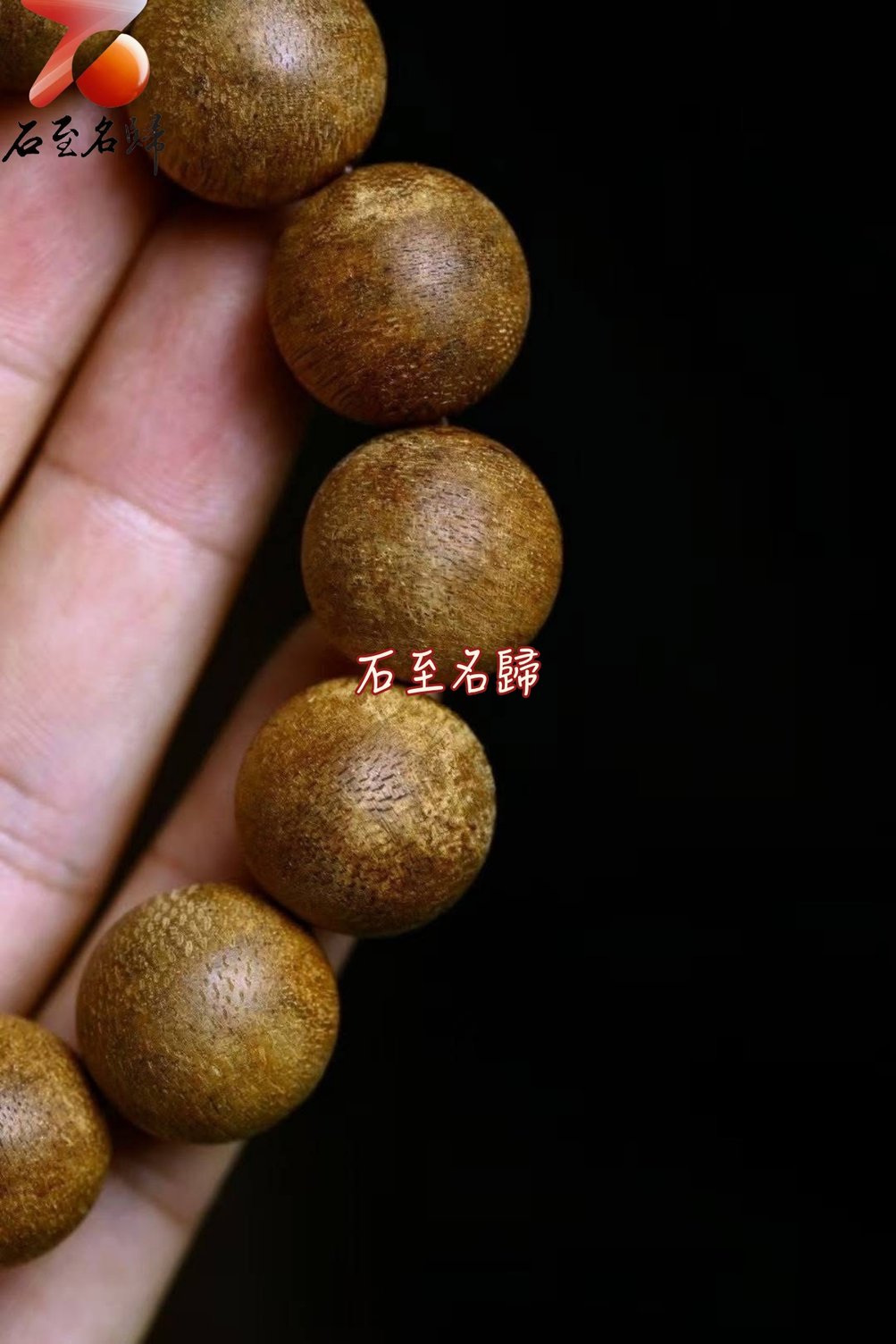老料柬埔寨菩薩棋沉香16mm×14顆重量21克+ - 石至名歸