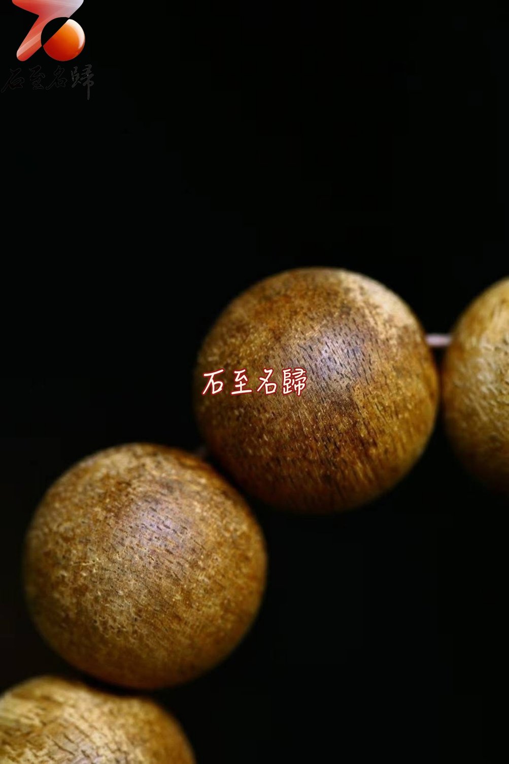 老料柬埔寨菩薩棋沉香16mm×14顆重量21克+ - 石至名歸