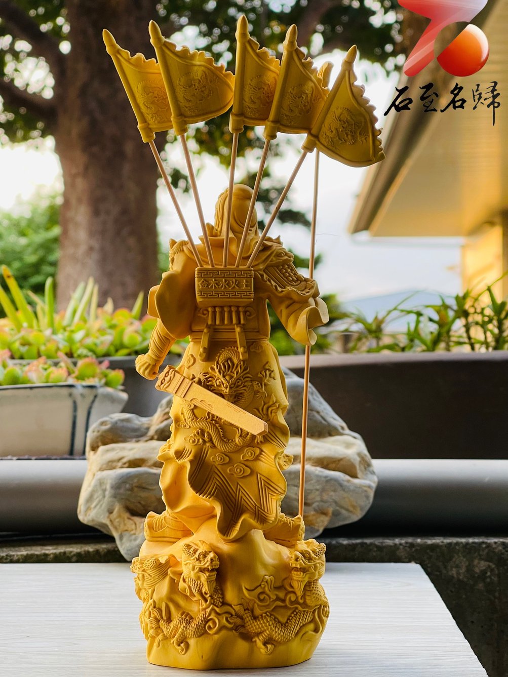 天然黃楊木整料雕【武財神關公】附精美收藏禮盒- 石至名歸