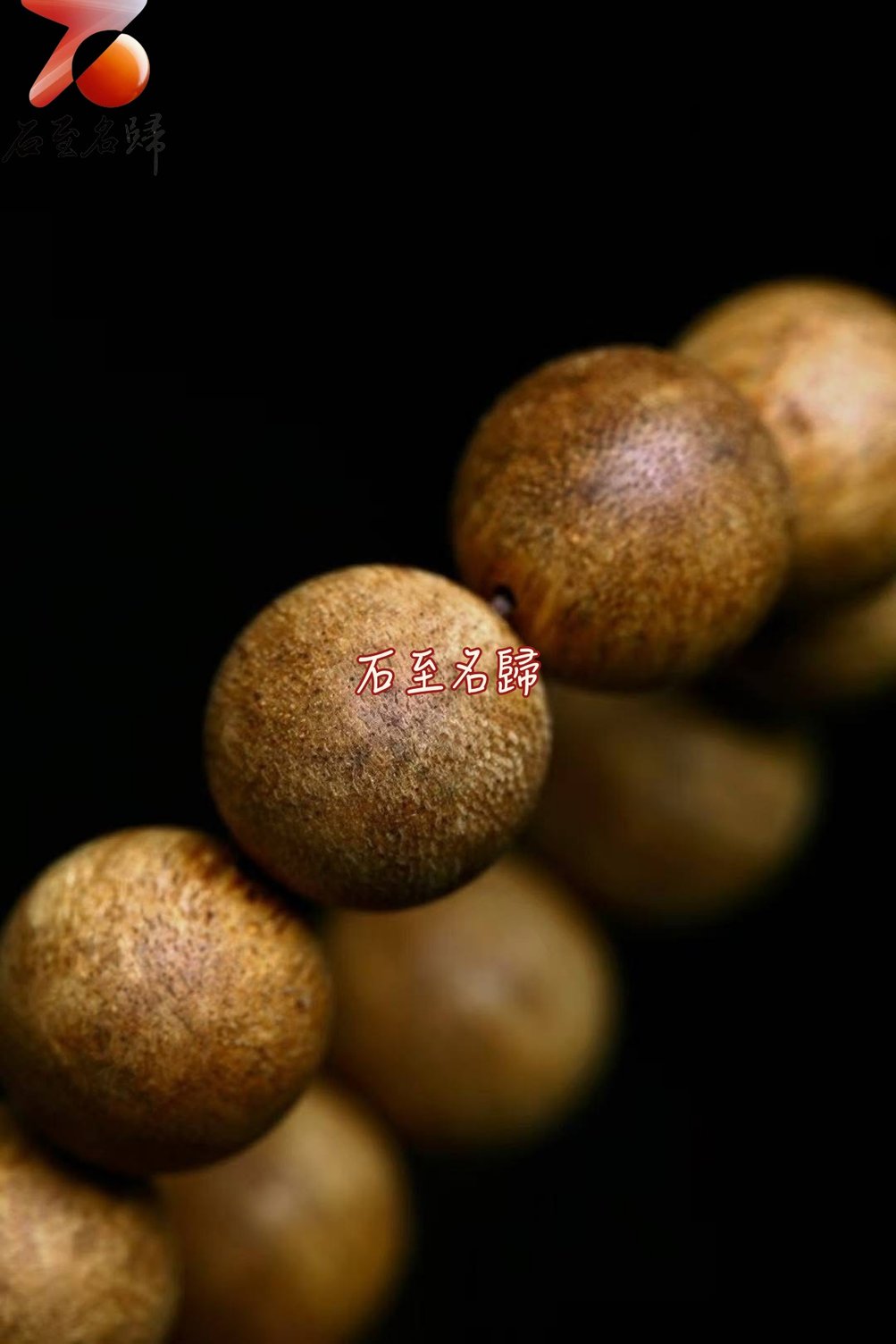 老料柬埔寨菩薩棋沉香16mm×14顆重量21克+ - 石至名歸