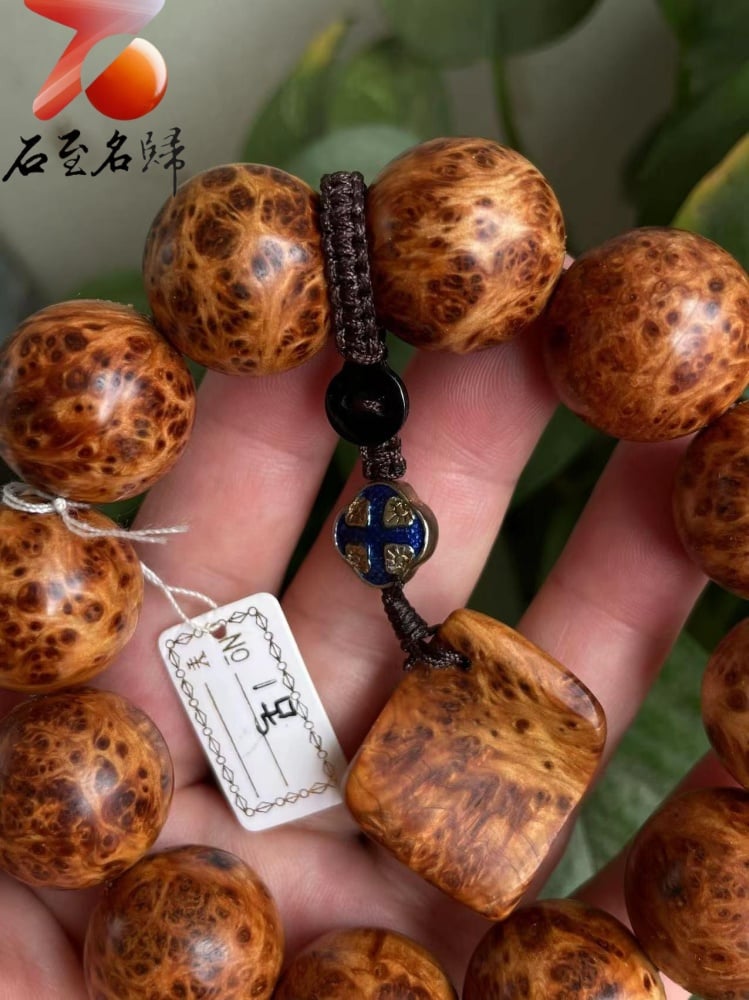 太行崖柏極品雲紋纓子瘤20mm手珠1號- 石至名歸