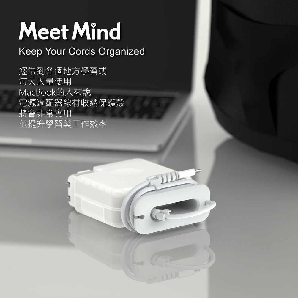 for MacBook Pro 原廠充電器線材收納保護殼61W / 87W / 96W | Mac
