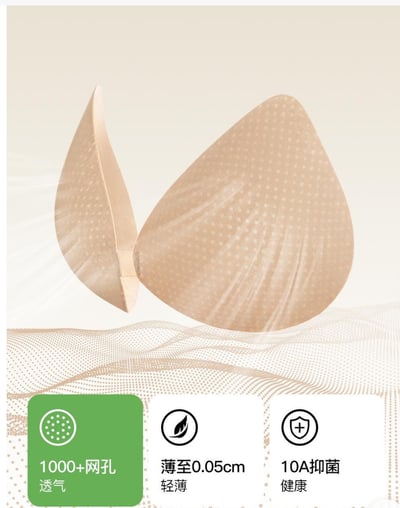 極薄冰絲隱形無痕內衣・裸感小胸聚攏細肩帶美背款13