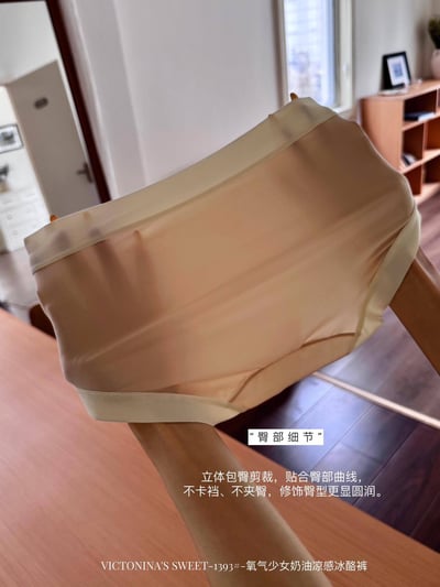Kahlo｜氧氣奶油撞色冰涼感無痕內褲 6件組23