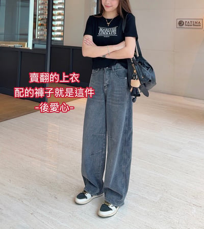 正韓甜酷愛心刷色彎刀牛仔褲4