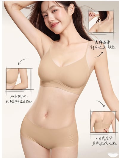 極薄冰絲隱形無痕內衣・裸感小胸聚攏細肩帶美背款11