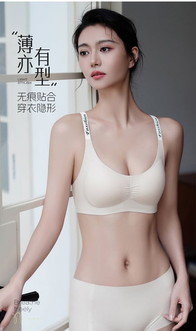 皺摺字母肩帶裸感無痕內衣（買一送一隨機）17
