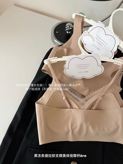 云感果凍條提拉美體按摩杯無痕內衣12