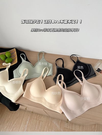 Kahlo｜裸感聚攏提拉無鋼圈內衣1