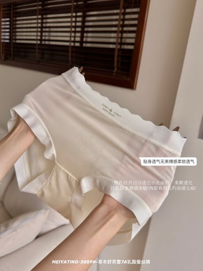 Kahlo｜草本親膚高彈中腰內褲 5入組16