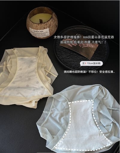山茶花10A抗無菌無痕冰絲透氣內褲（5入）8