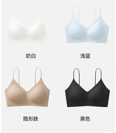 極薄冰絲隱形無痕內衣・裸感小胸聚攏細肩帶美背款21