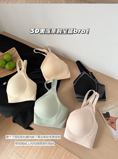 Kahlo｜裸感聚攏提拉無鋼圈內衣16