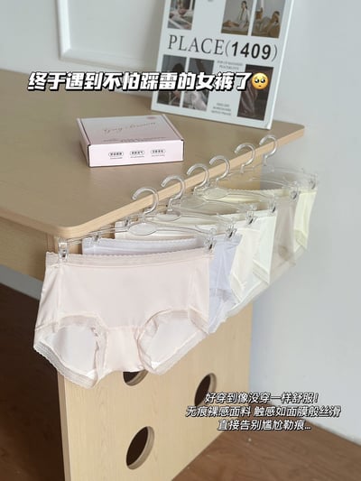 超薄冰絲10A抗菌內褲（6入)10