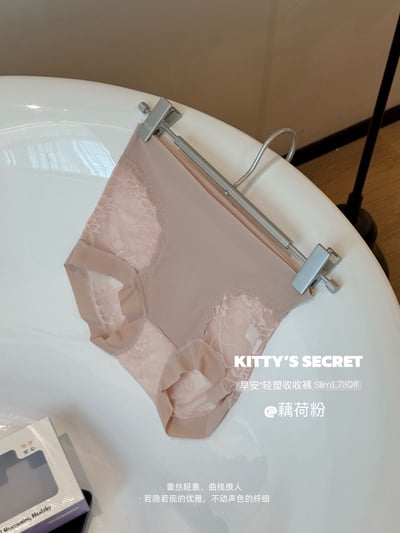 Kahlo｜輕塑收腹高腰蕾絲無痕內褲20