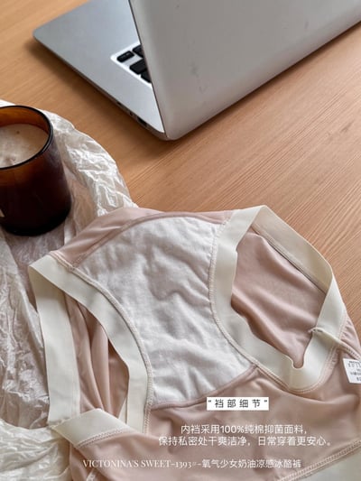 Kahlo｜氧氣奶油撞色冰涼感無痕內褲 6件組19