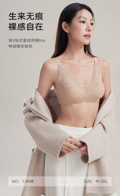 Kahlo｜法式蕾絲柔軟支撐無鋼圈內衣3
