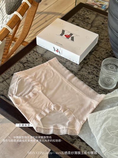 雲感裸肌輕盈無痕中腰內褲(8入）8