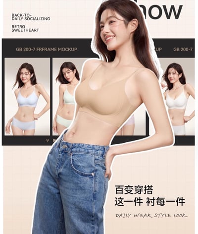 極薄冰絲隱形無痕內衣・裸感小胸聚攏細肩帶美背款3