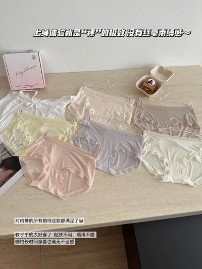 超薄冰絲10A抗菌內褲（6入)11