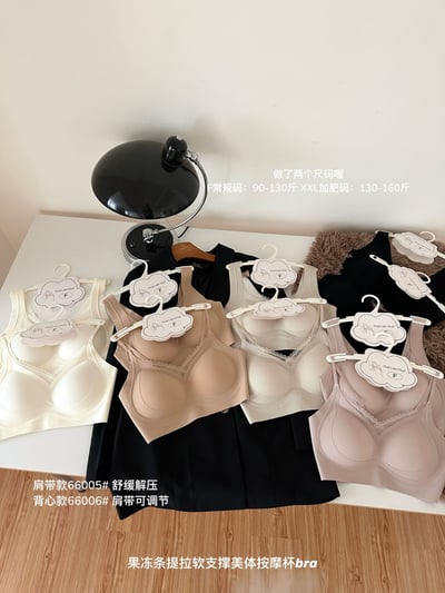 云感果凍條提拉美體按摩杯無痕內衣7