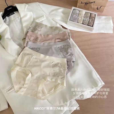 Kahlo｜萊賽爾桑7A蠶絲高腰蕾絲無痕內褲（4入）1