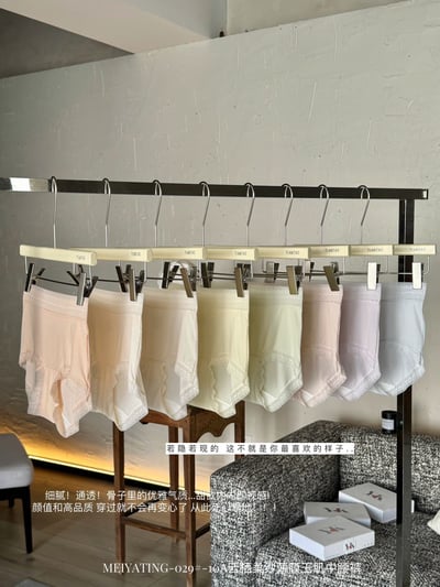 雲感裸肌輕盈無痕中腰內褲(8入）2