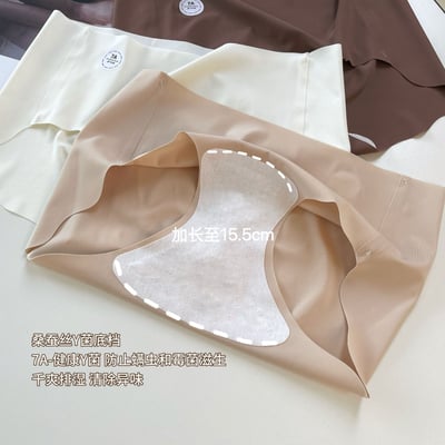 Kahlo｜奶油感無痕中腰包臀內褲8