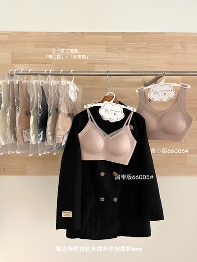 云感果凍條提拉美體按摩杯無痕內衣20