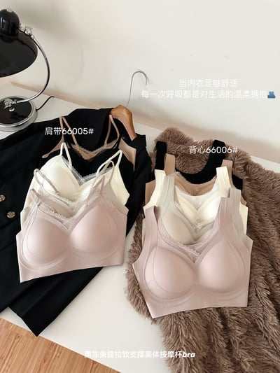 云感果凍條提拉美體按摩杯無痕內衣9