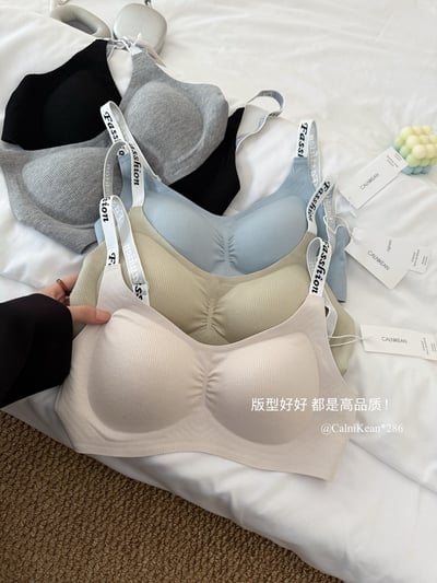 皺摺字母肩帶裸感無痕內衣（買一送一隨機）8