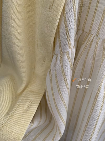 春日防曬針織開衫＋細肩條紋傘擺背心兩件套10