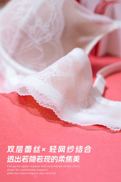 Kahlo｜清晨霧氣法式蕾絲聚攏上托內衣套裝24
