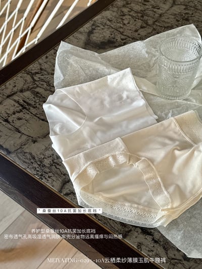 雲感裸肌輕盈無痕中腰內褲(8入）6